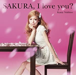 SAKURA,I love you?(初回生産限定盤)(DVD付)(中古品)