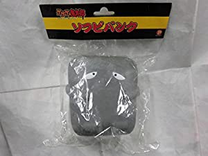 ゲゲゲの鬼太郎 ソフビバンク ぬりかべ(中古品)