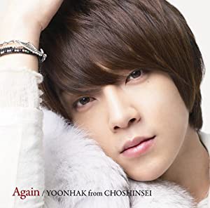 Again(初回限定盤)(DVD付)(中古品)