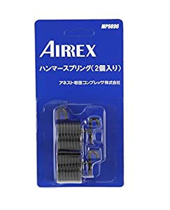 アネスト岩田 AIRREX エアーハンマ用 ハンマースプリング MP9896(中古品)