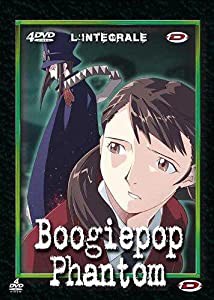 Boogiepop phantom - Int?grale(中古品)