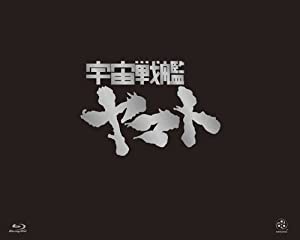 宇宙戦艦ヤマト TV BD-BOX 豪華版 (初回限定生産) [Blu-ray](中古品)