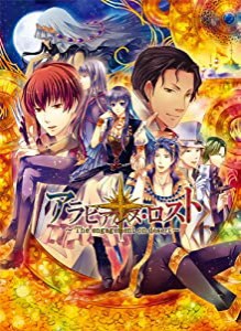 アラビアンズ・ロスト (通常版) - PSP(中古品)