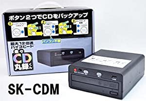 楽々ＣＤ丸録くん SK-CDM(中古品)