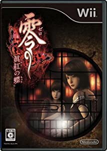 零 ~眞紅の蝶~ - Wii(中古品)