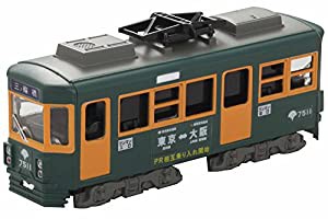 Bトレインショーティー 路面電車6 7500形 (阪堺色)・8800形 (イエロー) プラモデル(中古品)