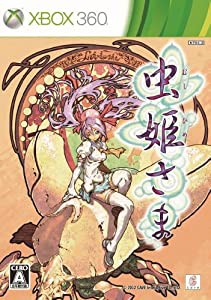 虫姫さま(限定版) - Xbox360(中古品)