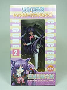 リトルバスターズ！ Little Busters！ キャラクターズフィギュア2 フリュー AMU-PRZ2713（笹瀬川佐々美）(中古品)