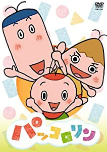 NHK パッコロリン [DVD](中古品)