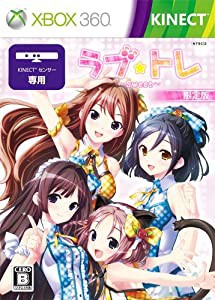 ラブ☆トレ ~Sweet~ (限定版) - Xbox360(中古品)