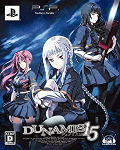 DUNAMIS15 (初回限定版) - PSP(中古品)