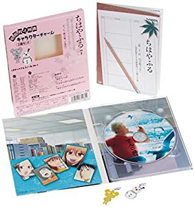 ちはやふる Vol.7 第十九首~二一首収録 [Blu-ray](中古品)