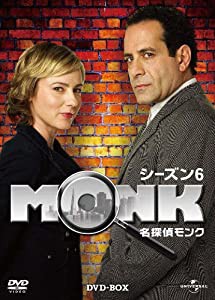 名探偵MONK シーズン6 DVD BOX(中古品)
