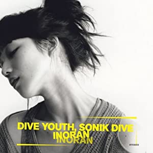 Dive youth,Sonik dive(初回限定盤)(DVD付)(中古品)