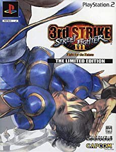 ストリートファイターIII 3rd STRIKE [The Limited Edition](中古品)