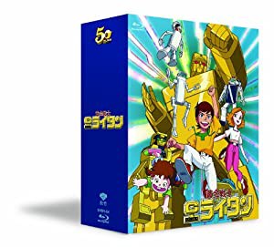 黄金戦士ゴールドライタン ブルーレイBOX（8枚組） [Blu-ray](中古品)