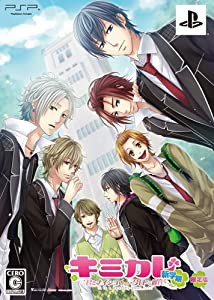 キミカレ ~新学期~ (限定版) - PSP(中古品)