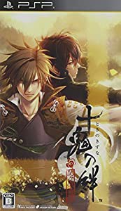 十鬼の絆(通常版) - PSP(中古品)