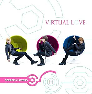 Virtual Love [Type-A](DVD付)(中古品)