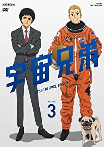 宇宙兄弟 3 [DVD](中古品)