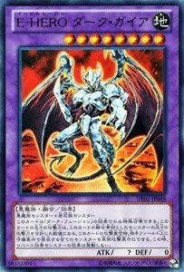 遊戯王カード 【E-HERO ダーク・ガイア】【ウルトラ】 DE02-JP048-UR ≪デュエリストエディション2≫(中古品)