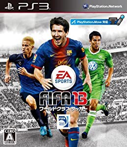 FIFA 13 ワールドクラス サッカー - PS3(中古品)