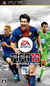 FIFA 13 ワールドクラス サッカー - PSP(中古品)