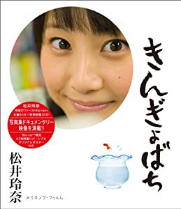 きんぎょばち (Blu-ray)(中古品)