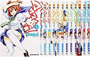 マケン姫っ! -MAKEN-KI!- コミックセット (ドラゴンコミックスエイジ) [マーケットプレイスセット](中古品)