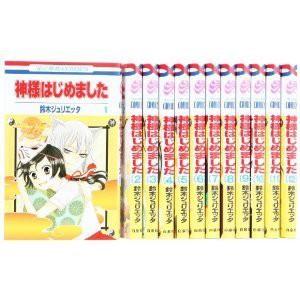 神様はじめました コミックセット (花とゆめCOMICS) [マーケットプレイスセット](中古品)