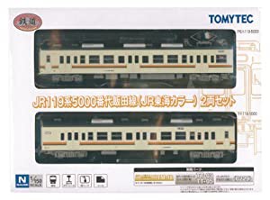 鉄道コレクション 鉄コレJR119系5000番代飯田線 (JR東海カラー) 2両(中古品)