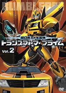 超ロボット生命体 トランスフォーマープライム Vol.2 [DVD](中古品)