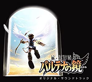 【Amazon.co.jp限定】新・光神話 パルテナの鏡 オリジナル・サウンドトラック(中古品)