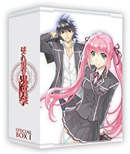 はぐれ勇者の鬼畜美学 Vol.1 [Blu-ray](中古品)