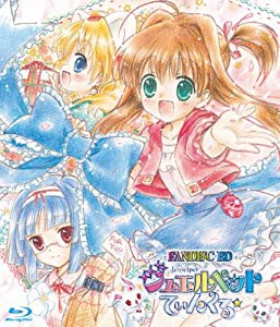 TVアニメ「ジュエルペット てぃんくる☆」ファンディスクBD [Blu-ray](中古品)