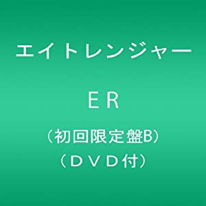 ER【イベント応募券付】(初回限定盤B)(DVD付)(中古品)