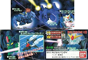 SDガンダムフルカラー ステージ 12 全6種類コンプセット 《ガシャポン》(中古品)