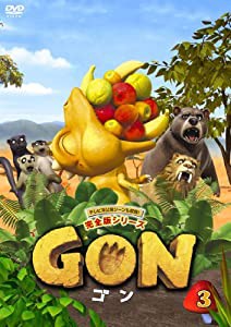 GON-ゴン- 3 [DVD](中古品)