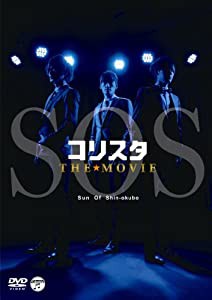 コリスタ THE★MOVIE ~Sun Of Shin-okubo~《通常盤》 [DVD](中古品)