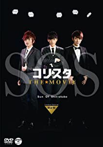 コリスタ THE★MOVIE ~Sun Of Shin-okubo~ 《限定盤》 [DVD](中古品)