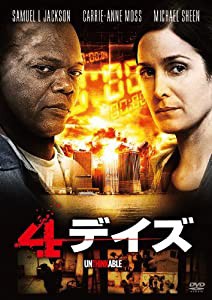 4デイズ [DVD](中古品)