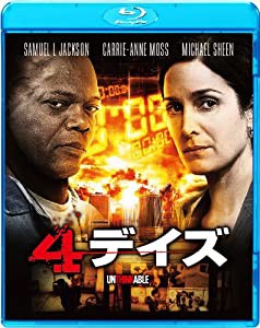 4デイズ [Blu-ray](中古品)