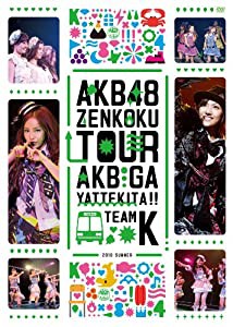 AKB48「AKBがやって来た!!」 TEAM K [DVD](中古品)