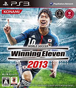 ワールドサッカーウイニングイレブン2013 - PS3(中古品)