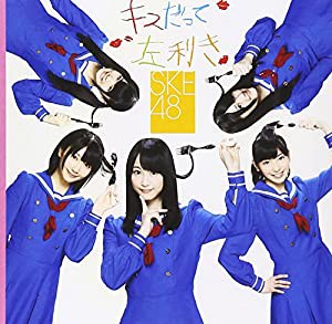 キスだって左利き (SINGLE+DVD) (Type-B/ジャケットB)(中古品)