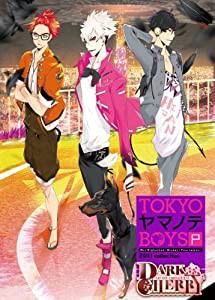 TOKYOヤマノテBOYS Portable DARK CHERRY DISC (通常版)(中古品)