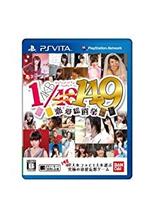 AKB1/149 恋愛総選挙 (通常版) - PSVita(中古品)