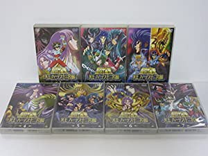 聖闘士星矢 冥王ハーデス十二宮編 全7巻セット [マーケットプレイス DVDセット](中古品)