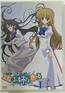 乙女はお姉さまに恋してる 全4巻セット [マーケットプレイス DVDセット](中古品)