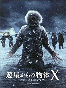 映画パンフレット★『遊星からの物体Ｘ　ファーストコンタクト』/メアリー・エリザベス・ウィンステッド(中古品)